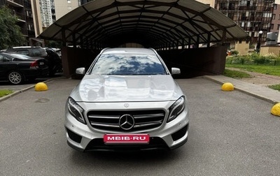 Mercedes-Benz GLA, 2014 год, 1 540 000 рублей, 1 фотография