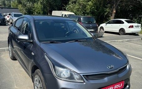 KIA Rio IV, 2017 год, 1 299 000 рублей, 1 фотография