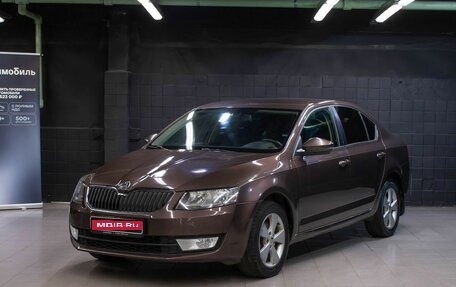 Skoda Octavia, 2014 год, 1 350 000 рублей, 1 фотография