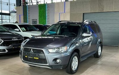 Mitsubishi Outlander III рестайлинг 3, 2011 год, 1 395 000 рублей, 1 фотография