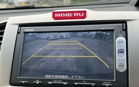 Honda Freed I, 2014 год, 784 000 рублей, 12 фотография