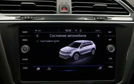 Volkswagen Tiguan II, 2020 год, 2 525 000 рублей, 13 фотография