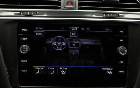 Volkswagen Tiguan II, 2020 год, 2 525 000 рублей, 17 фотография
