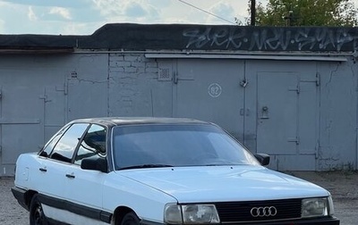 Audi 100, 1983 год, 115 000 рублей, 1 фотография