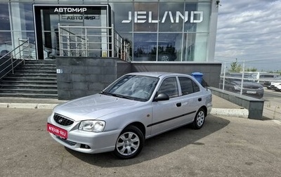 Hyundai Accent II, 2007 год, 350 000 рублей, 1 фотография