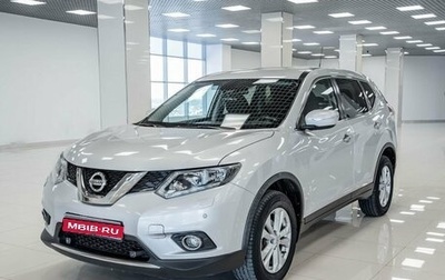 Nissan X-Trail, 2015 год, 1 803 000 рублей, 1 фотография