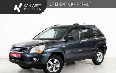 KIA Sportage II, 2009 год, 999 000 рублей, 1 фотография