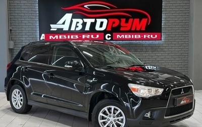 Mitsubishi ASX I рестайлинг, 2012 год, 1 157 000 рублей, 1 фотография