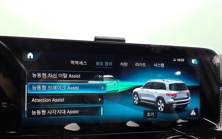 Mercedes-Benz GLB, 2022 год, 3 630 000 рублей, 22 фотография