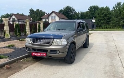 Ford Explorer III, 2002 год, 575 000 рублей, 1 фотография