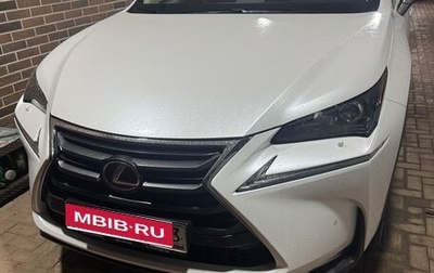 Lexus NX I, 2016 год, 2 699 000 рублей, 1 фотография
