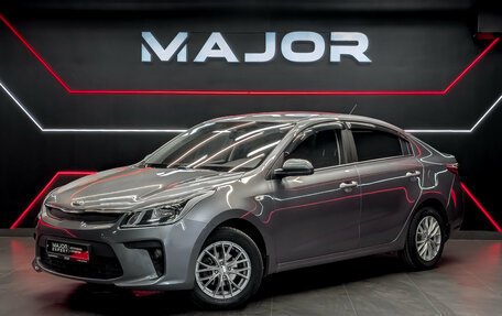 KIA Rio IV, 2020 год, 1 655 000 рублей, 1 фотография