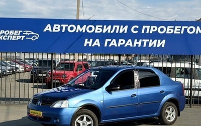 Renault Logan I, 2006 год, 235 000 рублей, 1 фотография