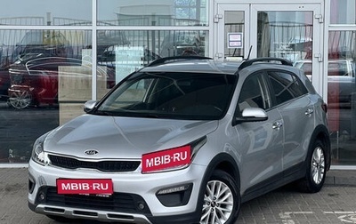 KIA Rio IV, 2018 год, 1 499 000 рублей, 1 фотография