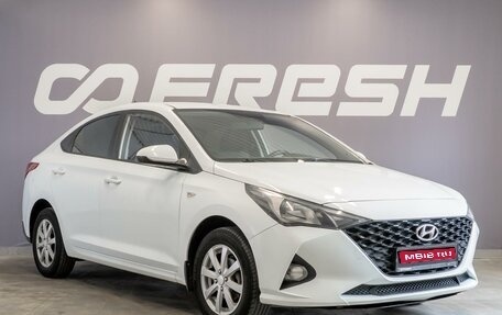 Hyundai Solaris II рестайлинг, 2020 год, 1 460 000 рублей, 1 фотография