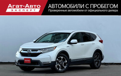Honda CR-V IV, 2019 год, 2 350 000 рублей, 1 фотография