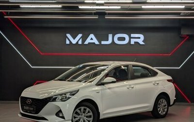 Hyundai Solaris II рестайлинг, 2022 год, 1 665 000 рублей, 1 фотография