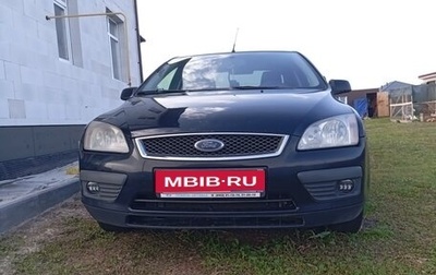 Ford Focus II рестайлинг, 2007 год, 350 000 рублей, 1 фотография