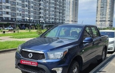 SsangYong Actyon Sports II, 2014 год, 980 000 рублей, 1 фотография
