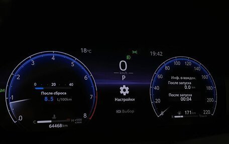 Toyota RAV4, 2022 год, 3 497 000 рублей, 13 фотография