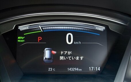 Honda CR-V IV, 2019 год, 2 350 000 рублей, 17 фотография