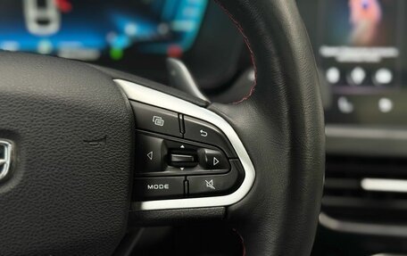 Geely Tugella FY11, 2022 год, 2 200 000 рублей, 25 фотография