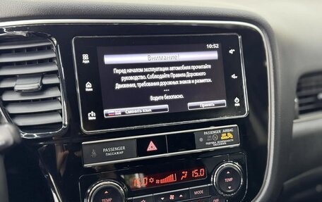 Mitsubishi Outlander III рестайлинг 3, 2018 год, 1 990 000 рублей, 24 фотография