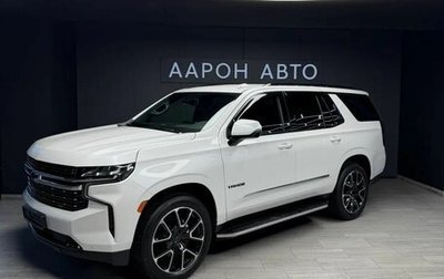 Chevrolet Tahoe IV, 2021 год, 7 450 000 рублей, 1 фотография