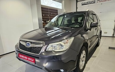 Subaru Forester, 2014 год, 1 449 000 рублей, 1 фотография