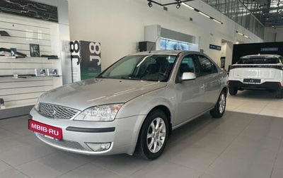 Ford Mondeo III, 2006 год, 650 000 рублей, 1 фотография