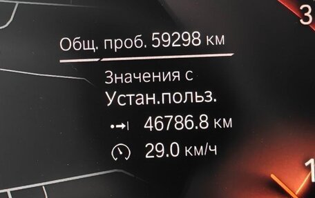 BMW 5 серия, 2020 год, 5 200 000 рублей, 2 фотография