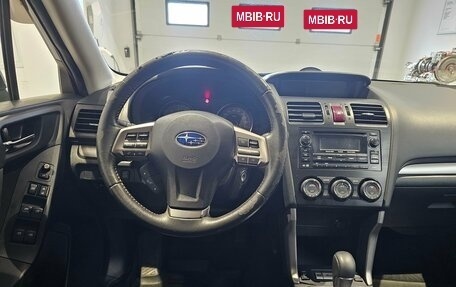 Subaru Forester, 2014 год, 1 449 000 рублей, 7 фотография