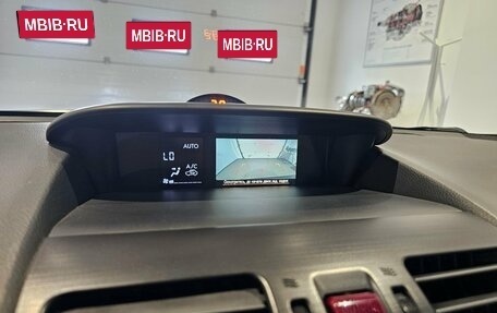 Subaru Forester, 2014 год, 1 449 000 рублей, 10 фотография