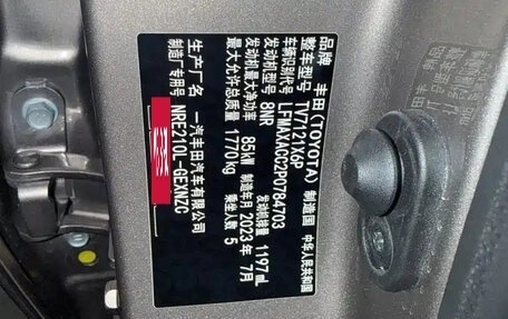 Toyota Corolla, 2023 год, 1 581 000 рублей, 21 фотография