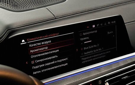 BMW X5, 2020 год, 8 000 000 рублей, 14 фотография