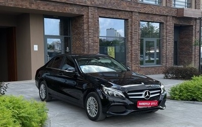 Mercedes-Benz C-Класс, 2015 год, 1 799 000 рублей, 1 фотография