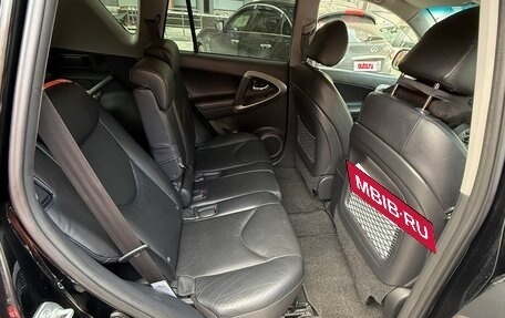 Toyota RAV4, 2008 год, 1 850 000 рублей, 8 фотография
