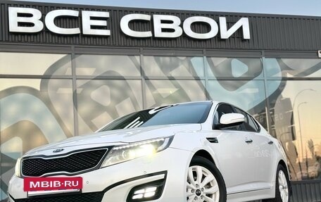 KIA Optima III, 2015 год, 1 295 000 рублей, 10 фотография