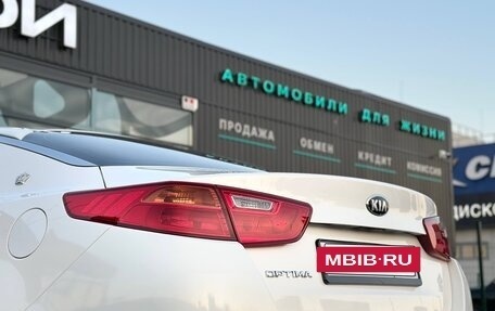 KIA Optima III, 2015 год, 1 295 000 рублей, 13 фотография