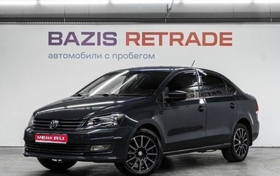 Volkswagen Polo VI (EU Market), 2016 год, 779 000 рублей, 1 фотография