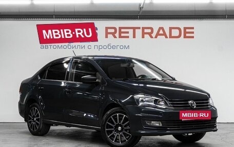 Volkswagen Polo VI (EU Market), 2016 год, 779 000 рублей, 4 фотография