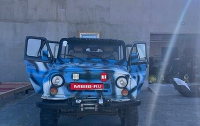 ЛуАЗ 3151, 2000 год, 360 000 рублей, 1 фотография