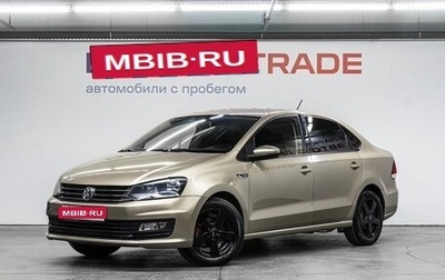 Volkswagen Polo VI (EU Market), 2015 год, 849 000 рублей, 1 фотография