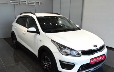 KIA Rio IV, 2019 год, 1 246 000 рублей, 1 фотография
