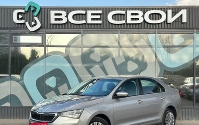 Skoda Rapid II, 2021 год, 1 587 000 рублей, 1 фотография
