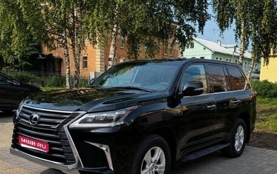 Lexus LX III, 2017 год, 7 500 000 рублей, 1 фотография
