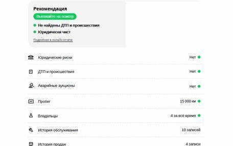Mercedes-Benz GLE, 2024 год, 11 270 000 рублей, 30 фотография