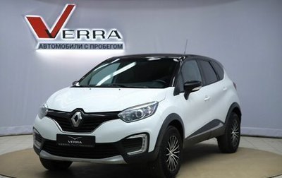 Renault Kaptur I рестайлинг, 2017 год, 990 000 рублей, 1 фотография