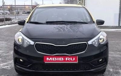 KIA Cerato III, 2015 год, 649 999 рублей, 1 фотография