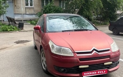 Citroen C4 II рестайлинг, 2006 год, 167 000 рублей, 1 фотография